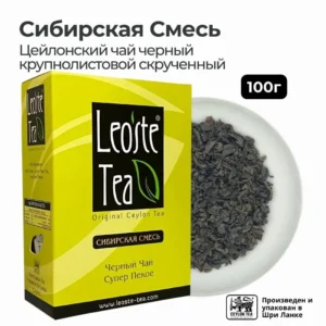 Сибирская Смесь | Siberian Blend